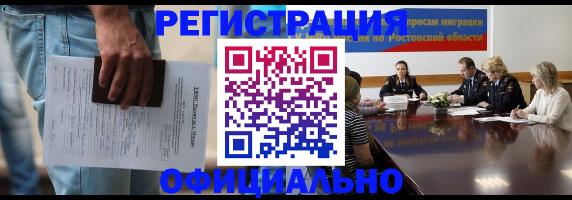 форма 3 в Гаврилов-Яме