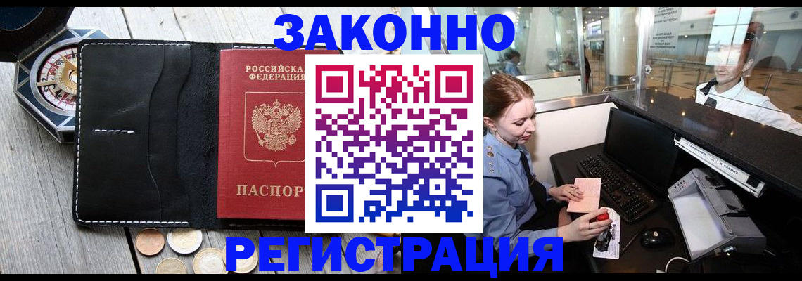 регистрация для школы в Гаврилов-Яме
