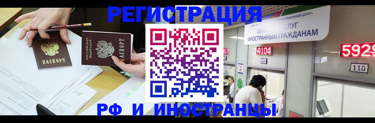 временная регистрация госуслуги в Гаврилов-Яме